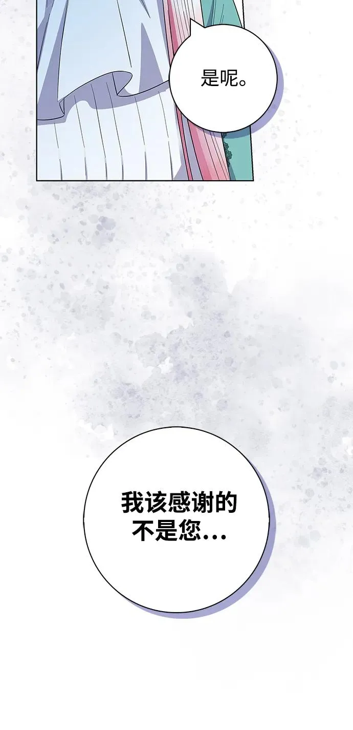 第43话 第72页