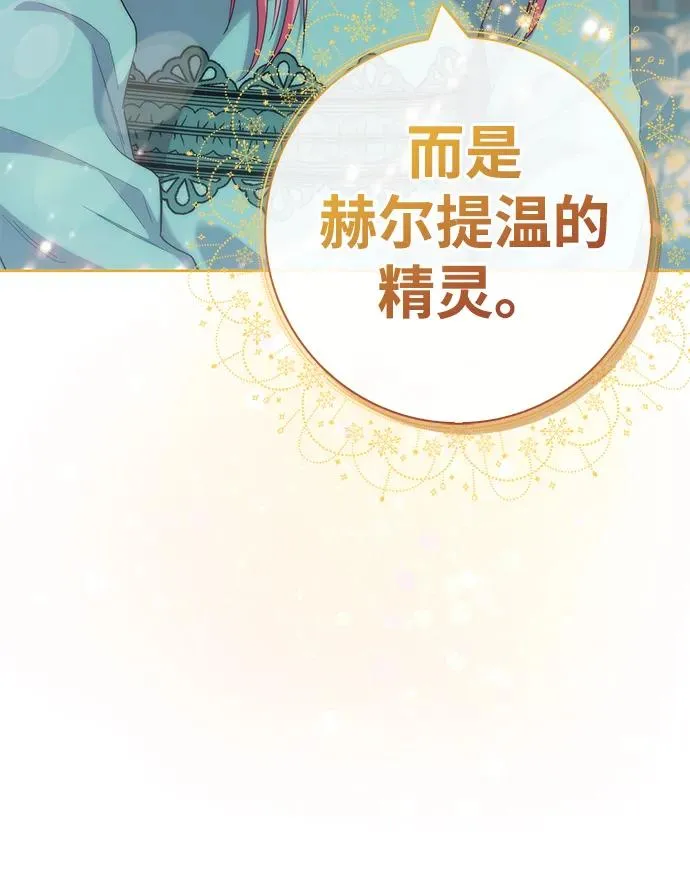 第43话 第74页