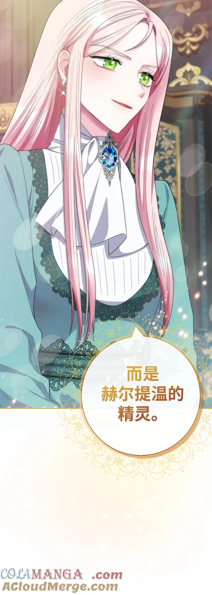 第44话 第4页