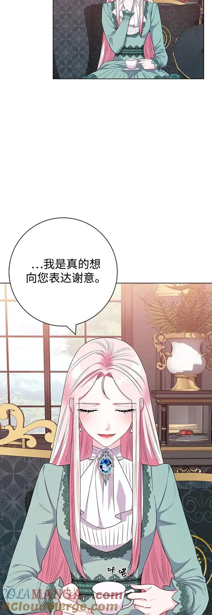 第44话 第7页