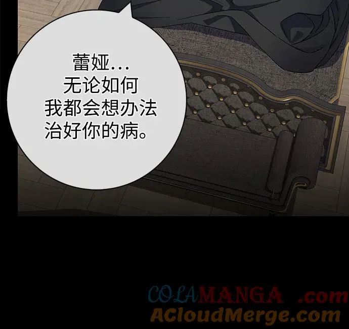 第44话 第16页