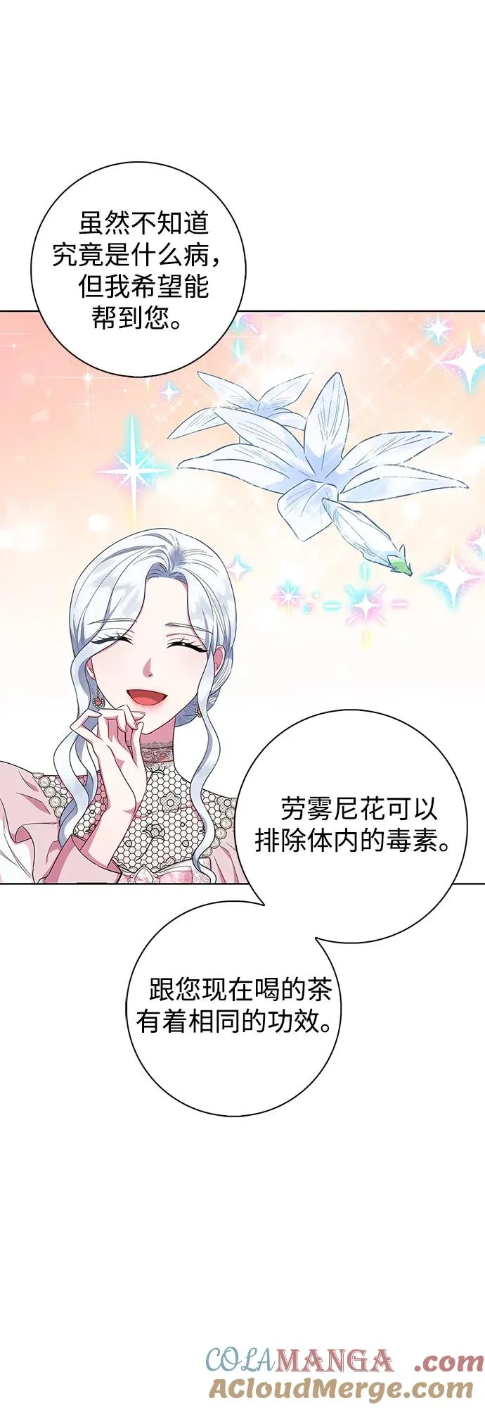 第44话 第22页