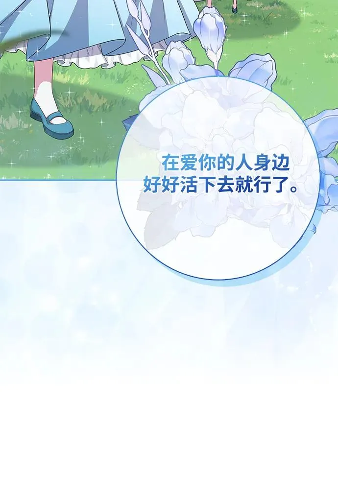 第44话 第26页