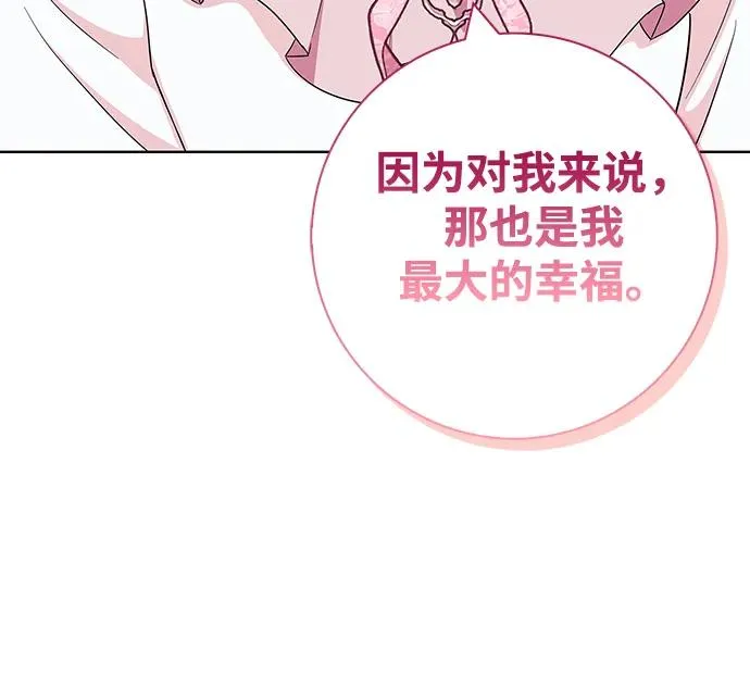 第44话 第29页