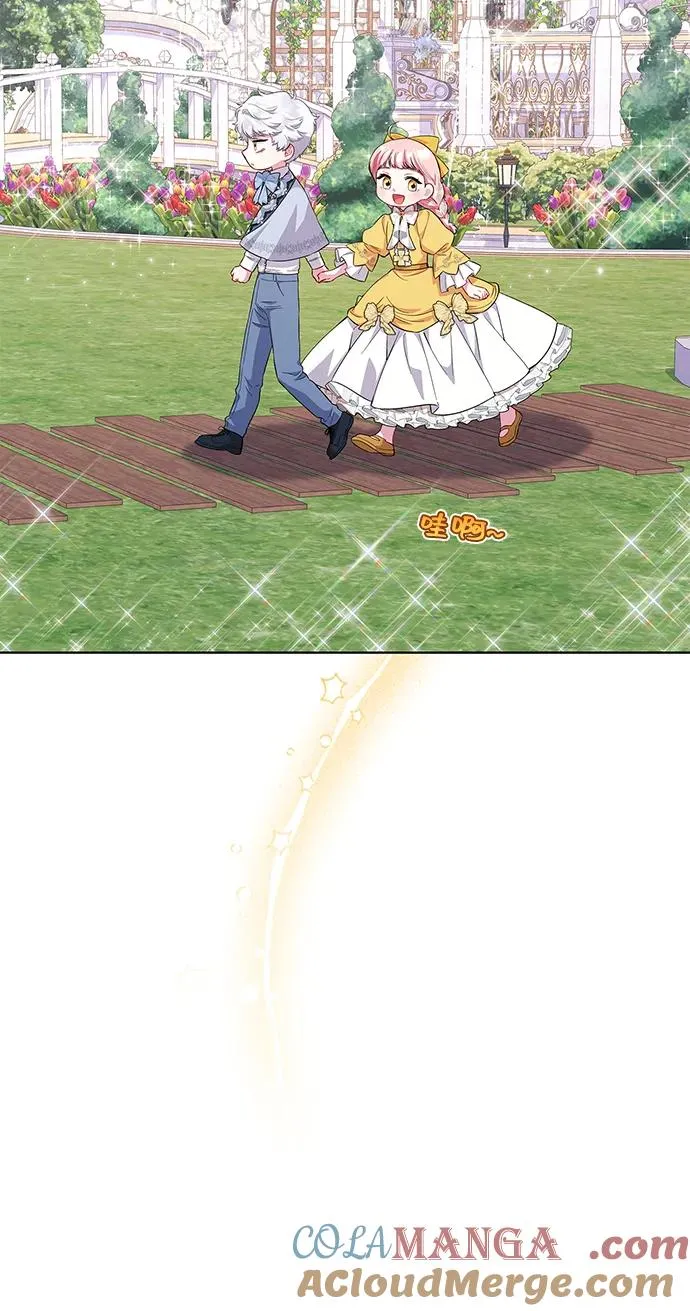 第44话 第31页