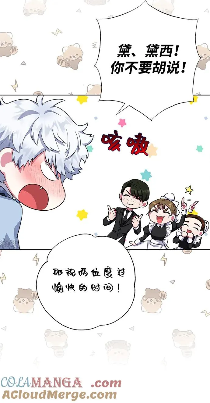 第44话 第37页