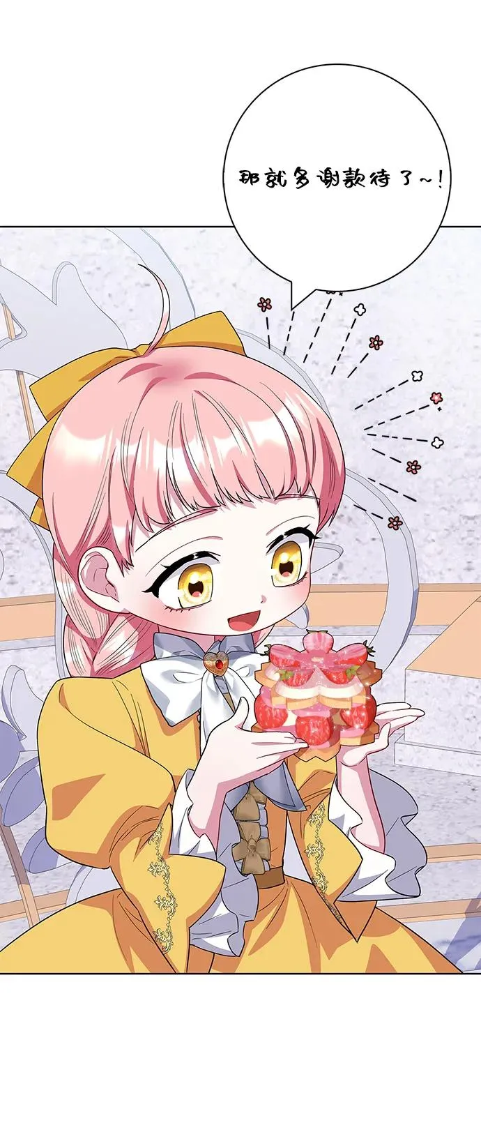第44话 第39页