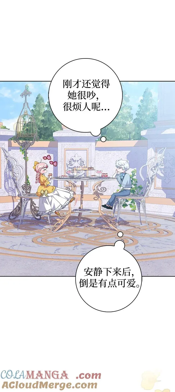 第44话 第40页