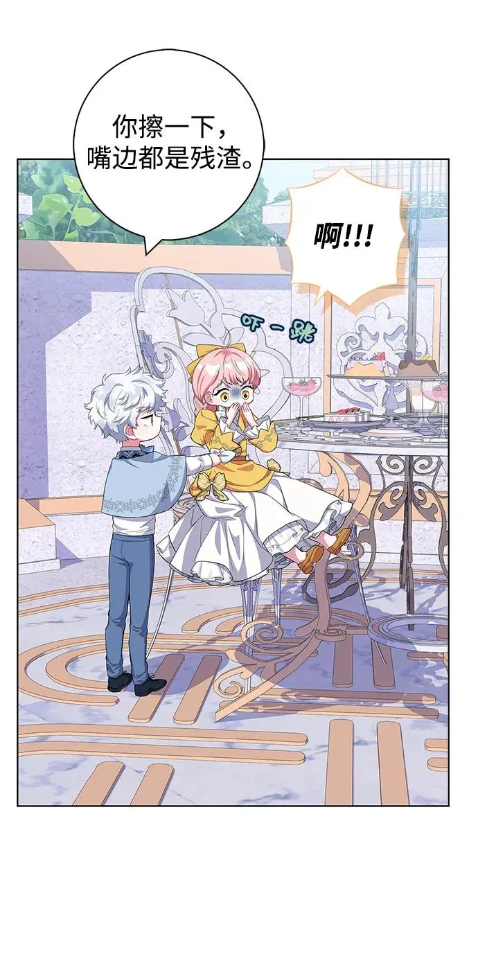 第44话 第44页
