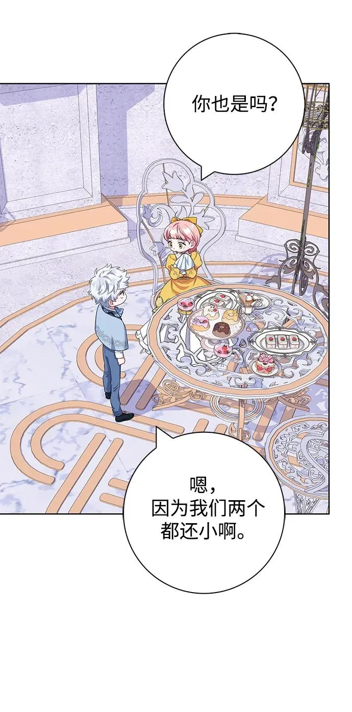 第44话 第47页