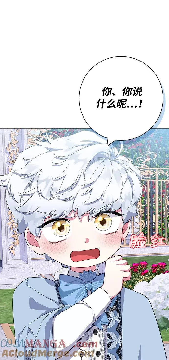 第44话 第52页