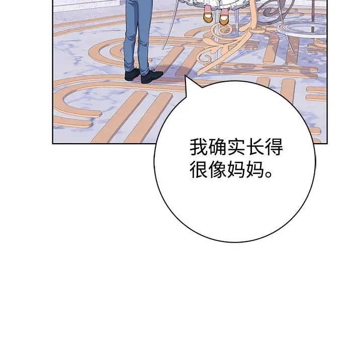 第44话 第54页