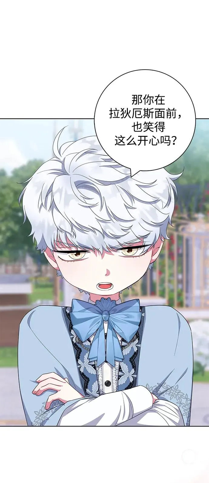 第44话 第63页