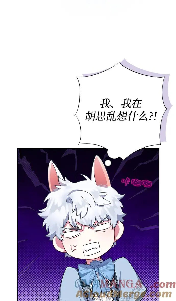 第44话 第67页