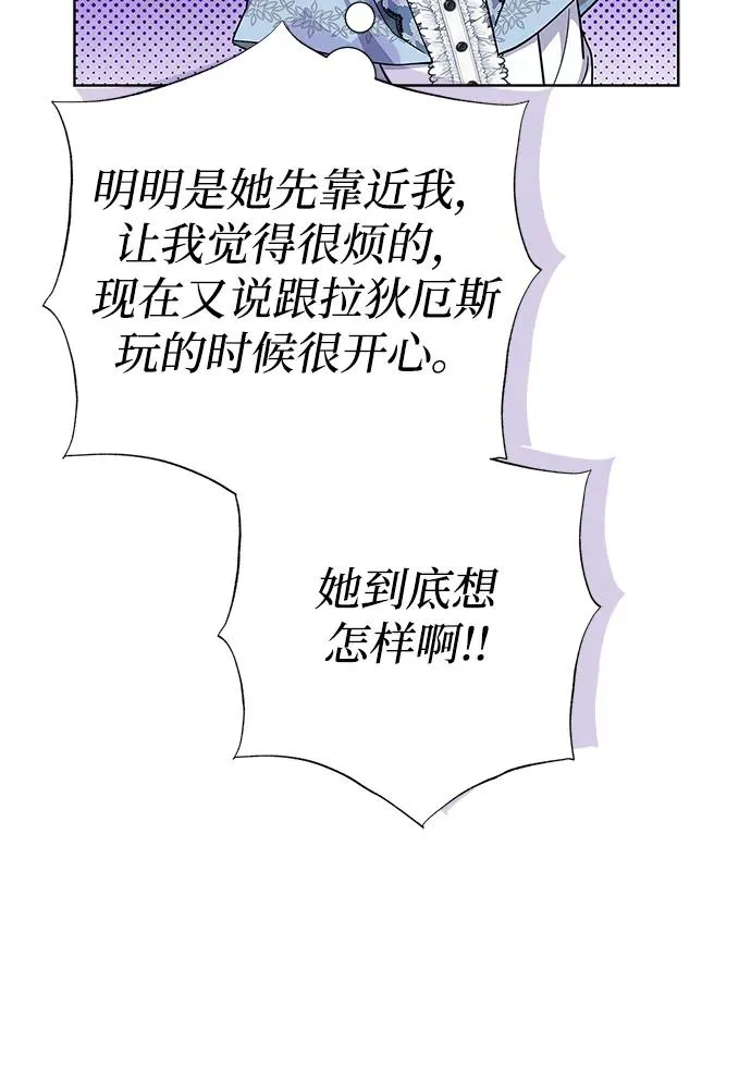 第44话 第68页