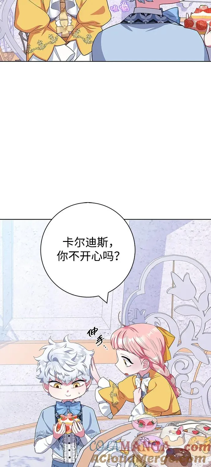 第44话 第70页