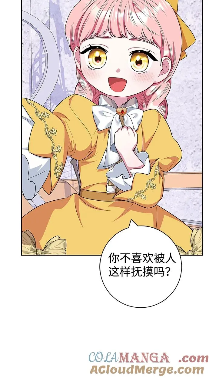 第44话 第73页