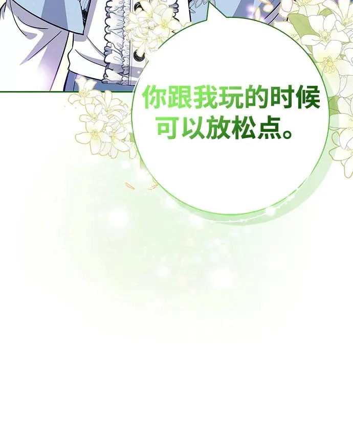第44话 第78页