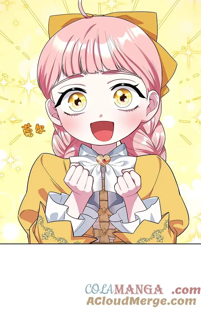 第45话 第4页
