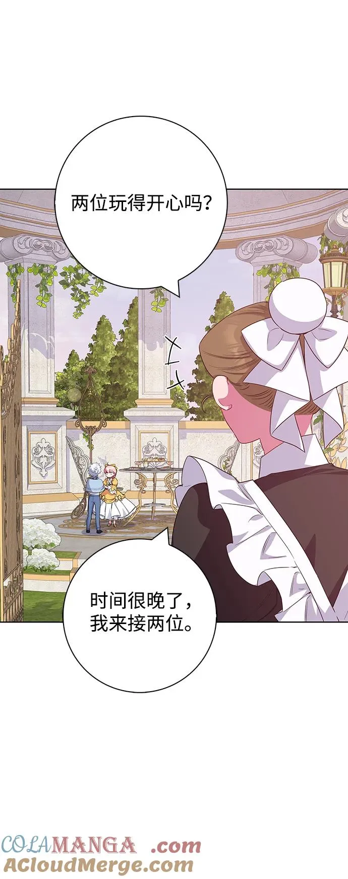 第45话 第13页