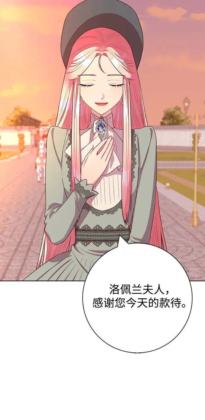 第45话 第17页