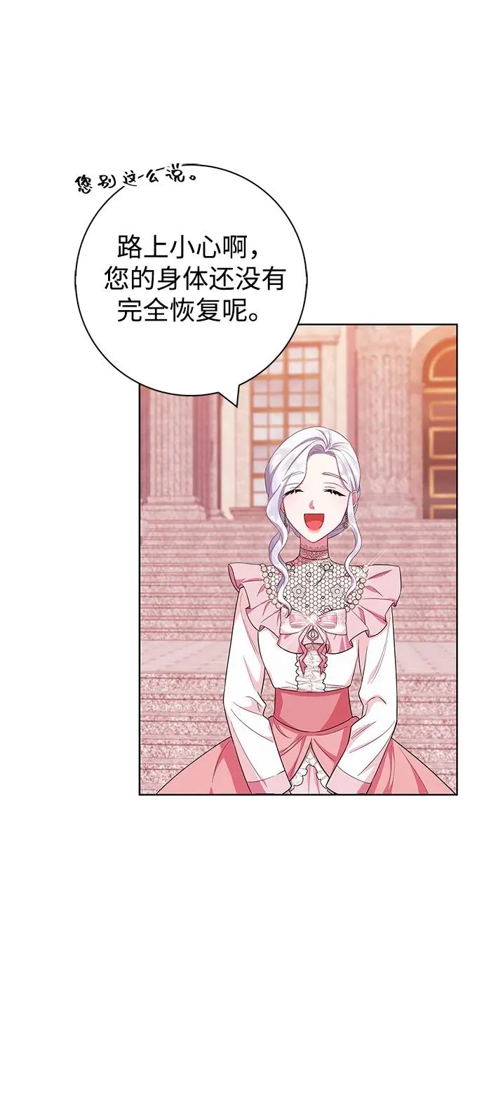 第45话 第18页