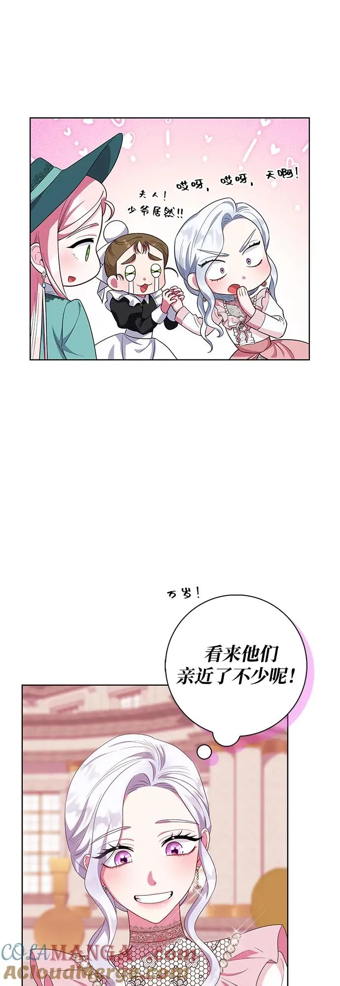 第45话 第22页