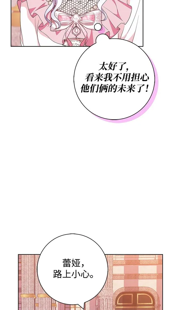 第45话 第23页