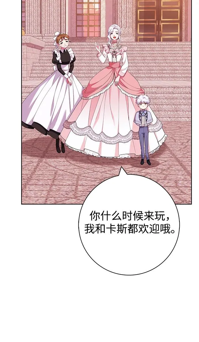 第45话 第24页