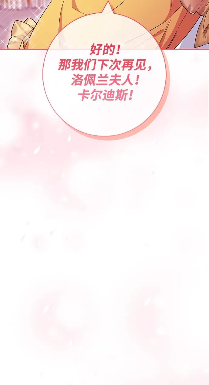 第45话 第26页