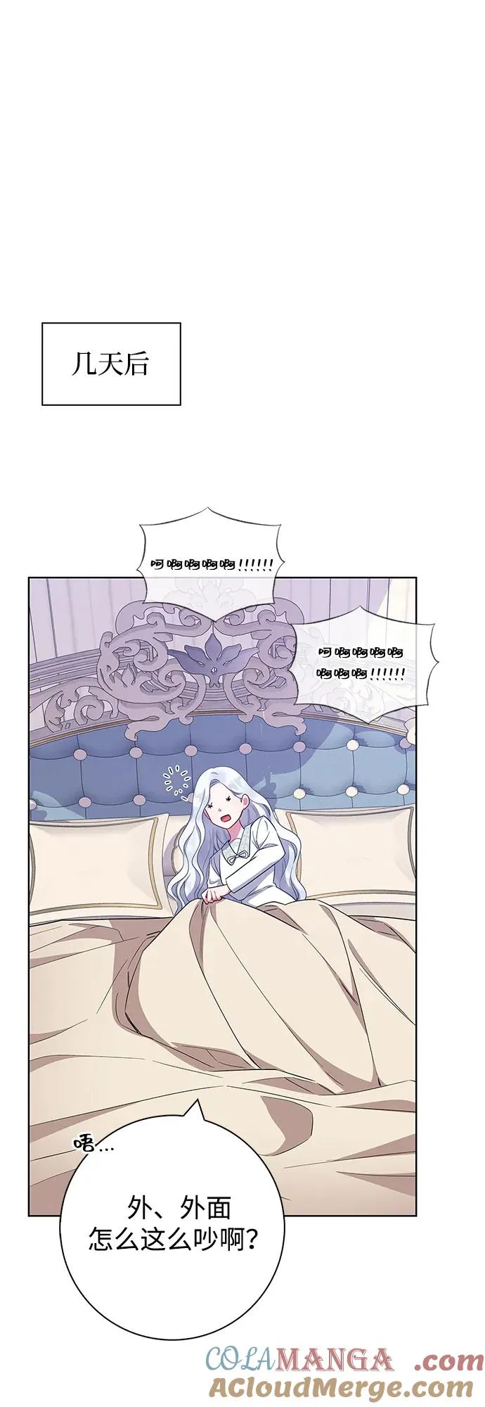 第45话 第28页