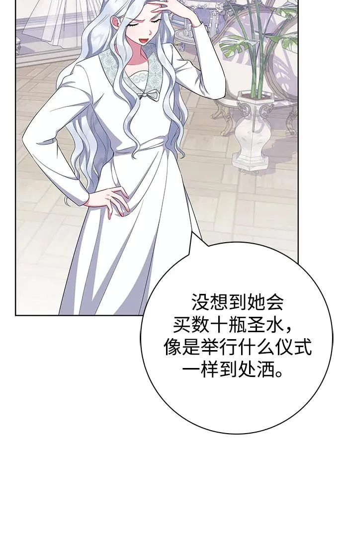 第45话 第33页