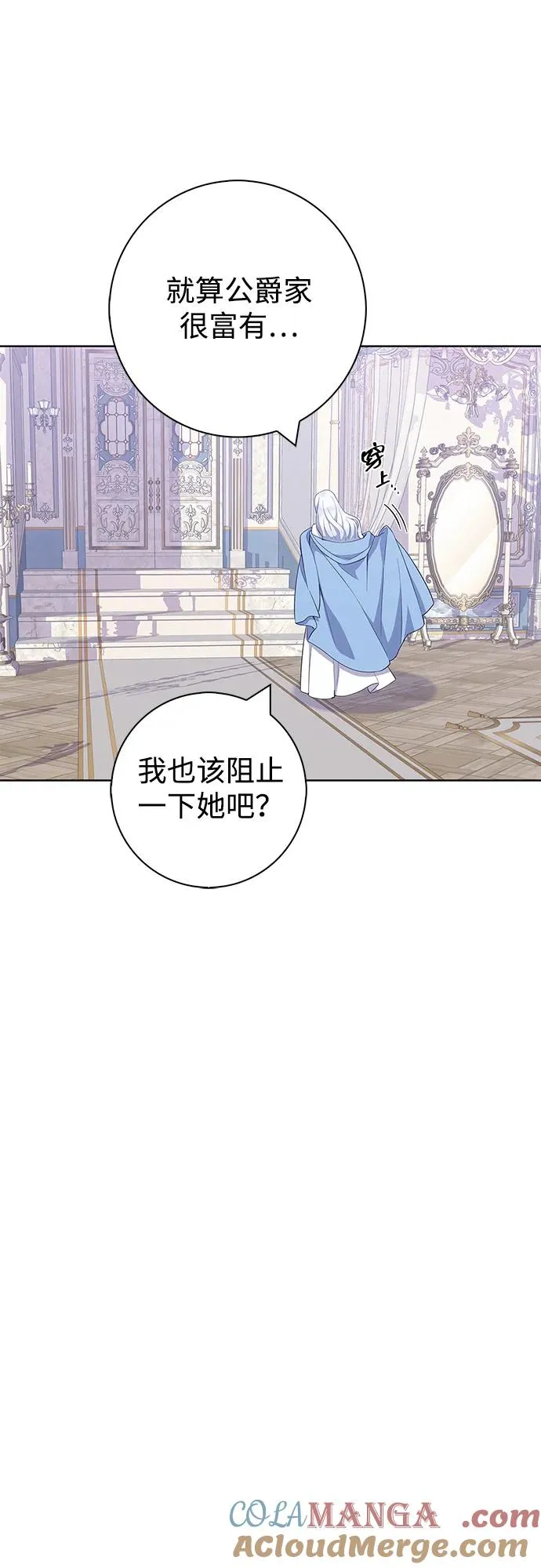 第45话 第34页