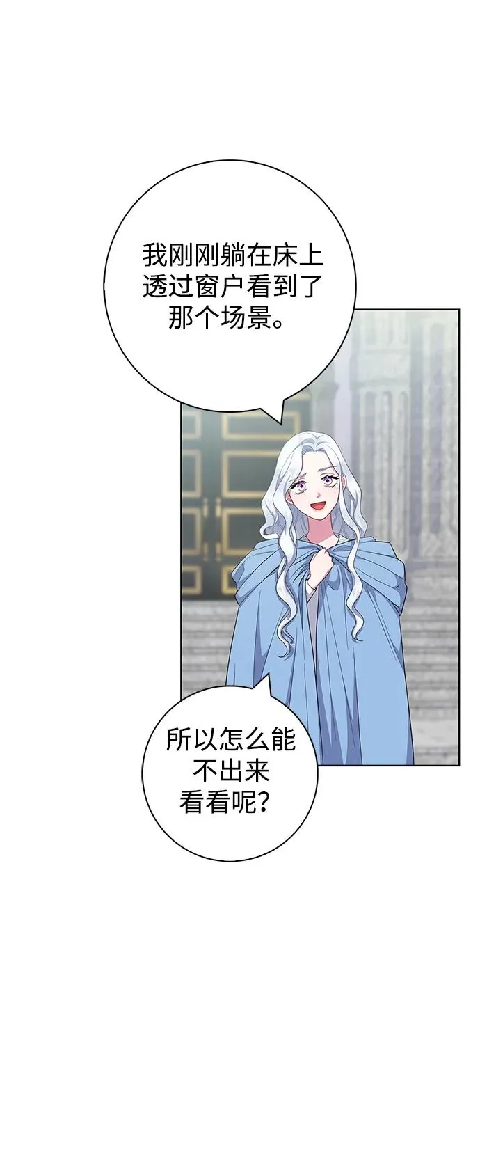 第45话 第36页