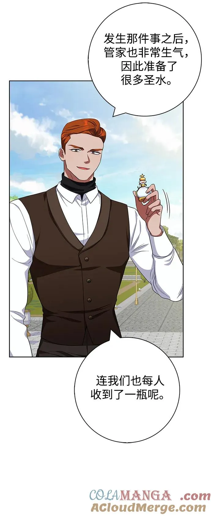 第45话 第37页