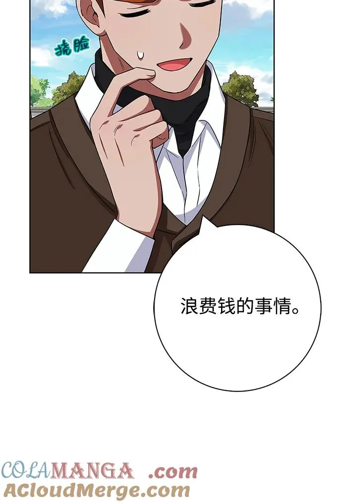 第45话 第40页