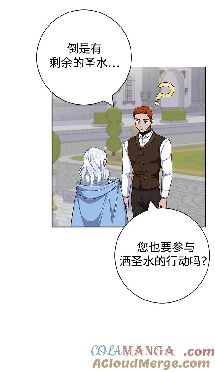 第45话 第43页