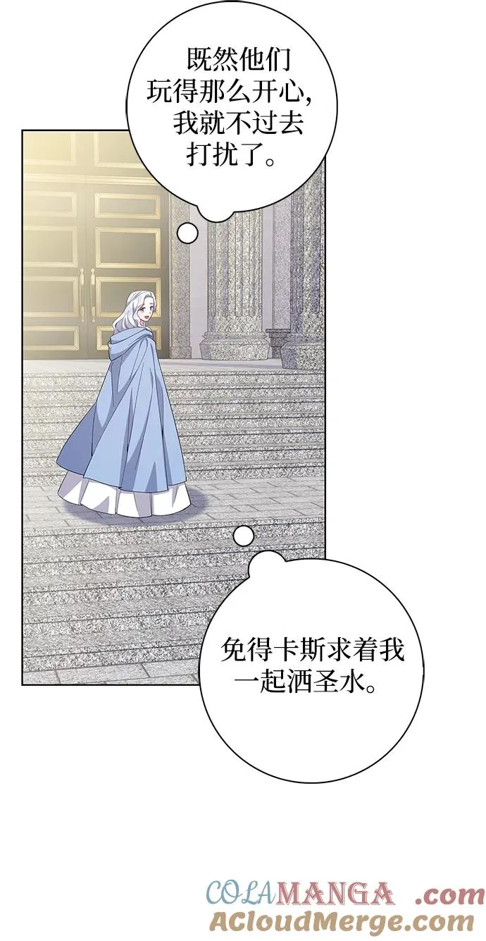 第45话 第46页
