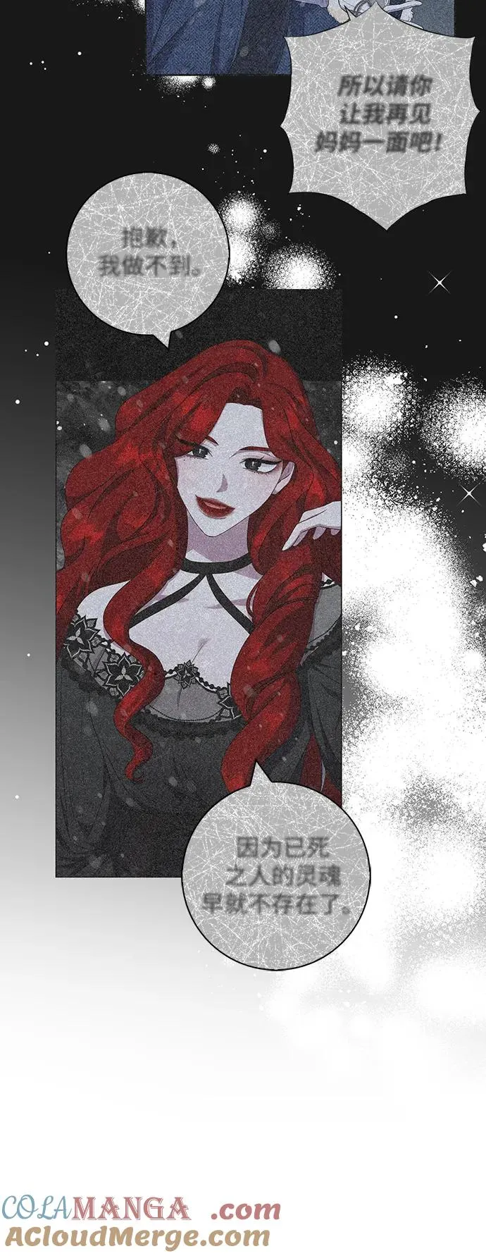 第45话 第49页