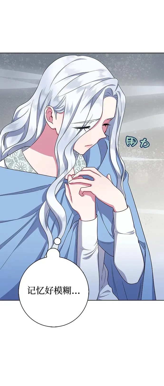 第45话 第50页