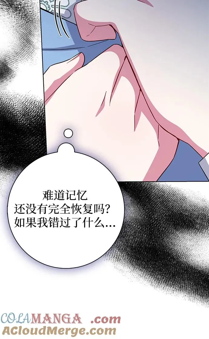 第45话 第52页