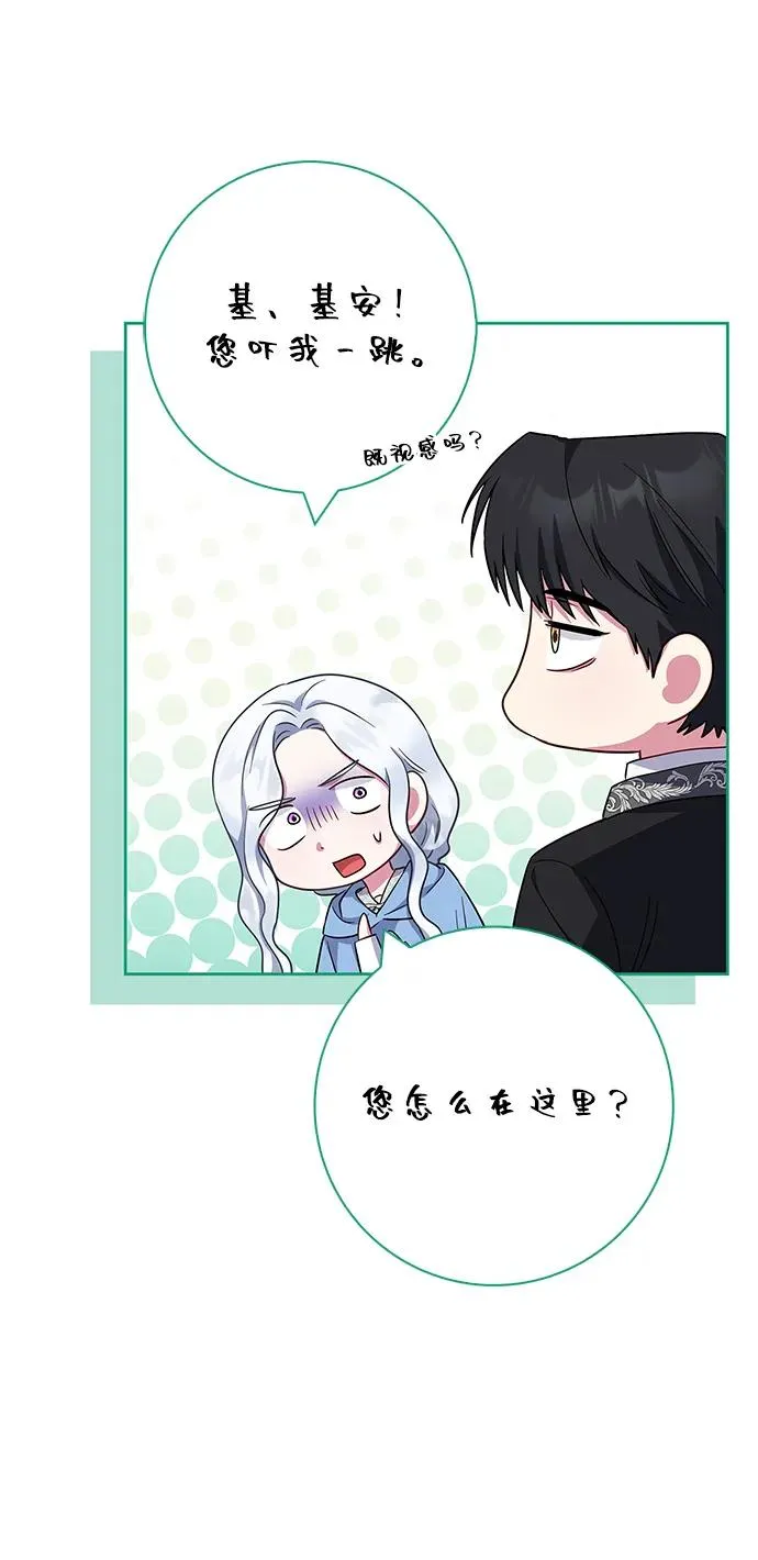 第45话 第54页