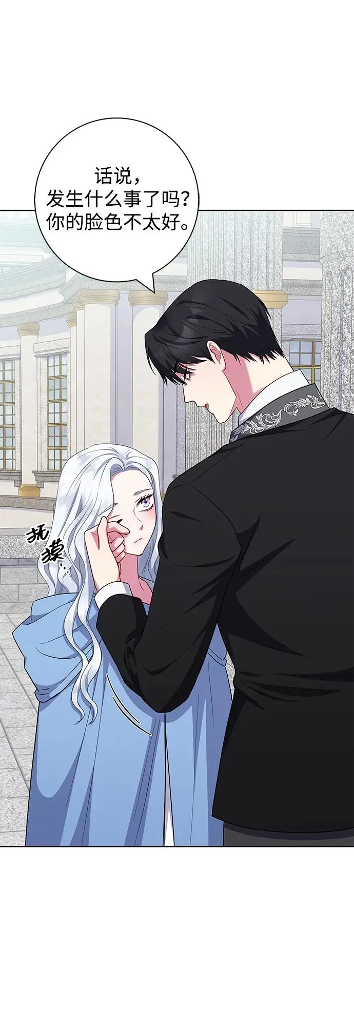 第45话 第57页