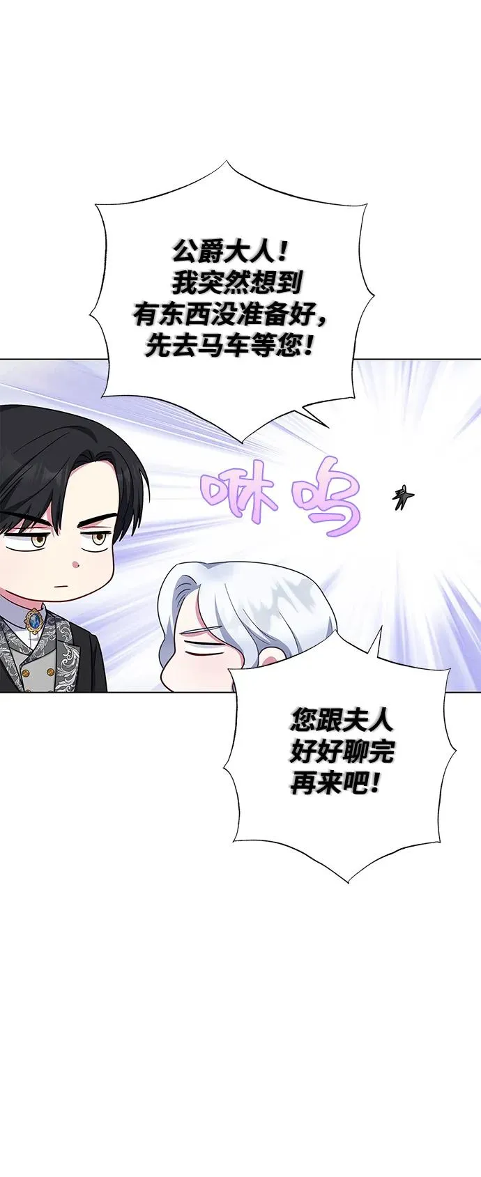 第45话 第62页