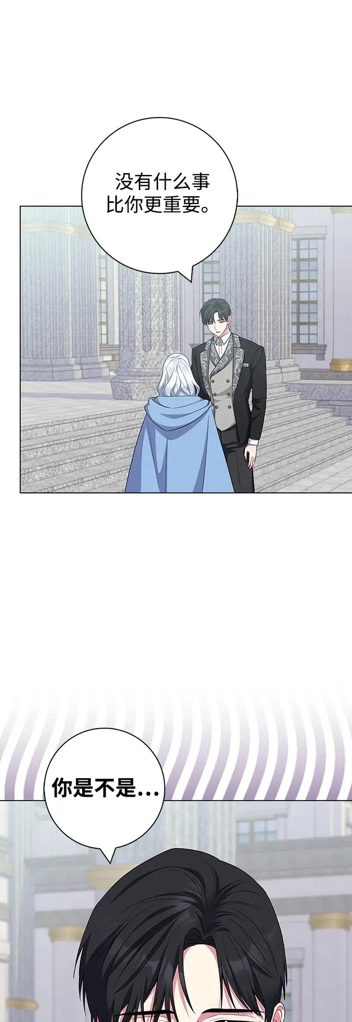 第45话 第65页