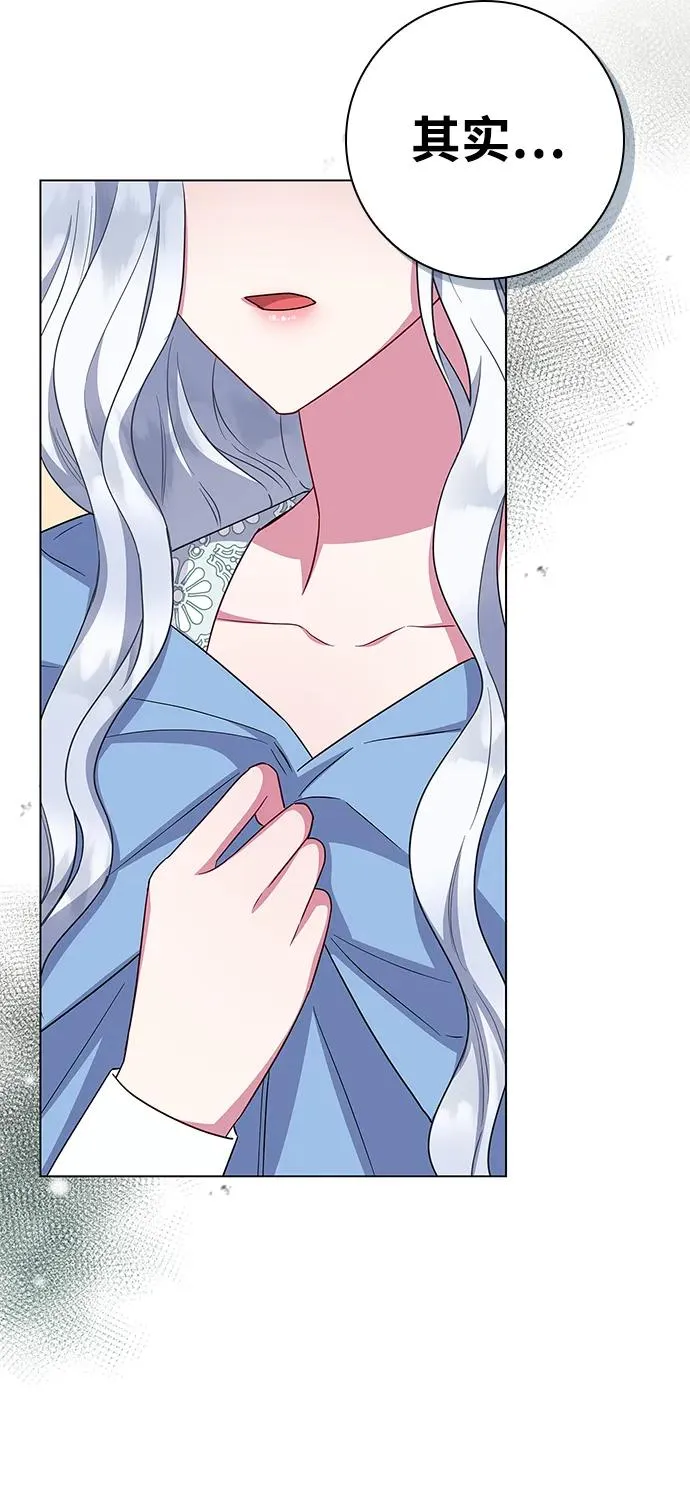 第45话 第68页