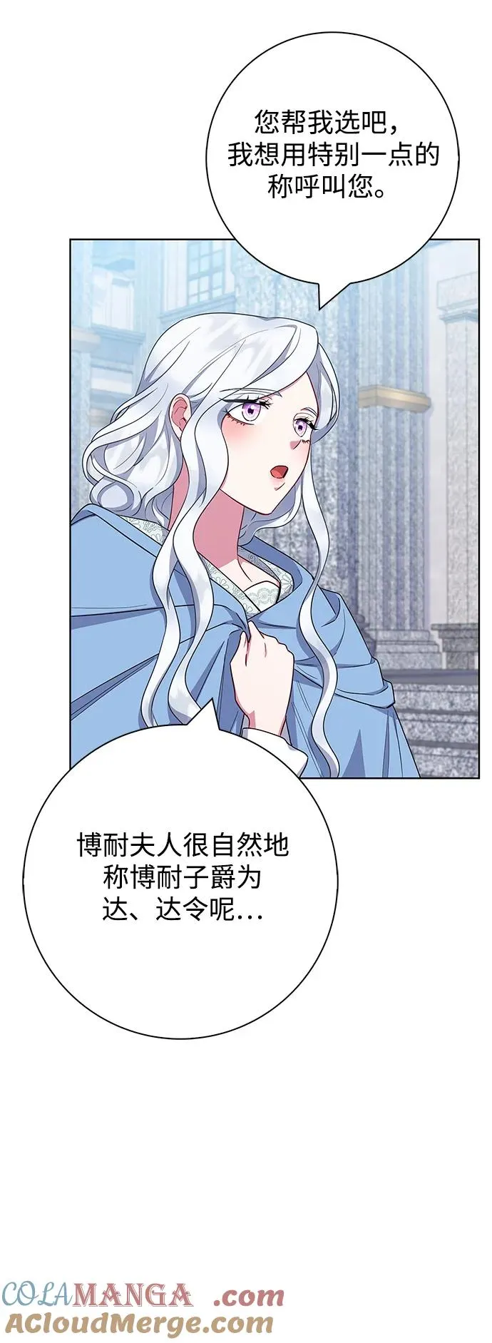 第46话 第10页