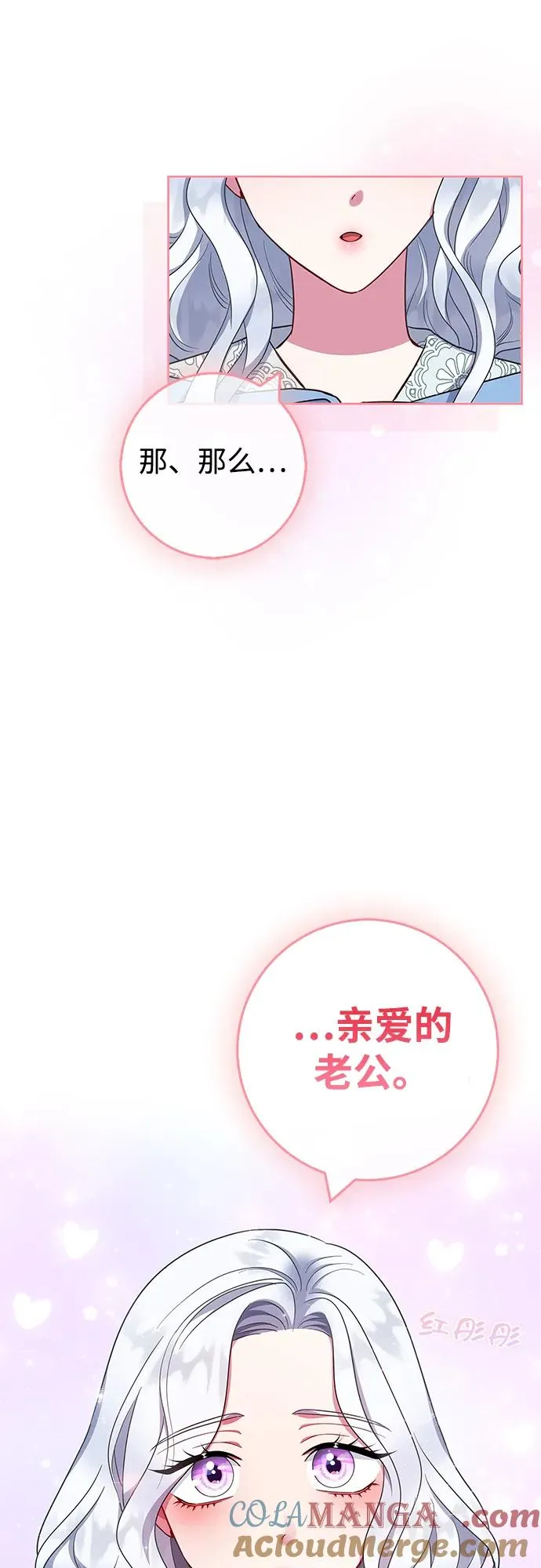 第46话 第13页