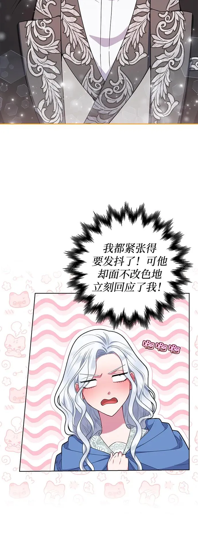 第46话 第15页