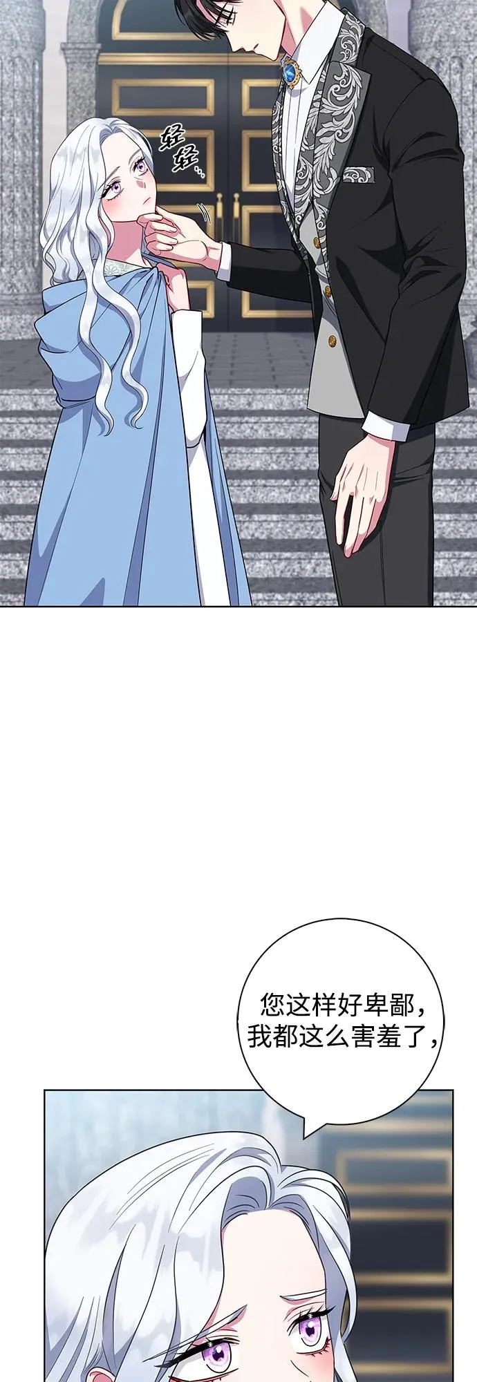 第46话 第17页